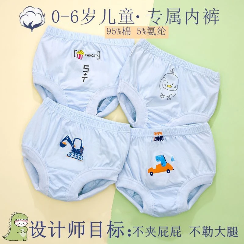 儿童纯棉内裤不夹屁屁宝宝面包裤中小童裤头夏季男婴幼儿三角短裤