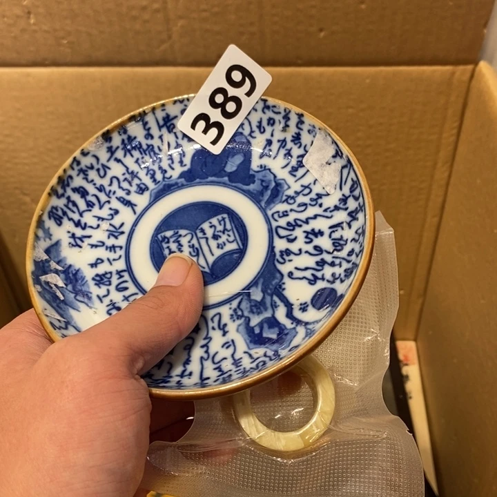 休***乐其他389。