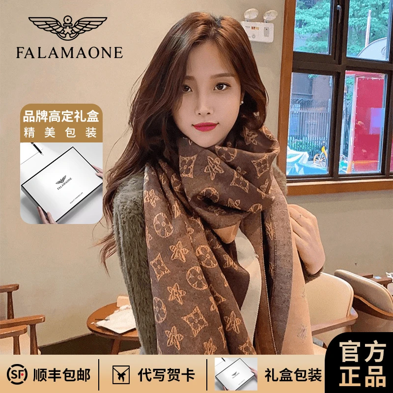 【圣诞礼物】法莱阿玛尼仿羊绒围巾百搭格子冬季新款保暖围脖送女友