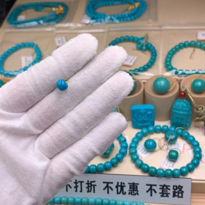 未镶嵌绿松石珠宝奇石