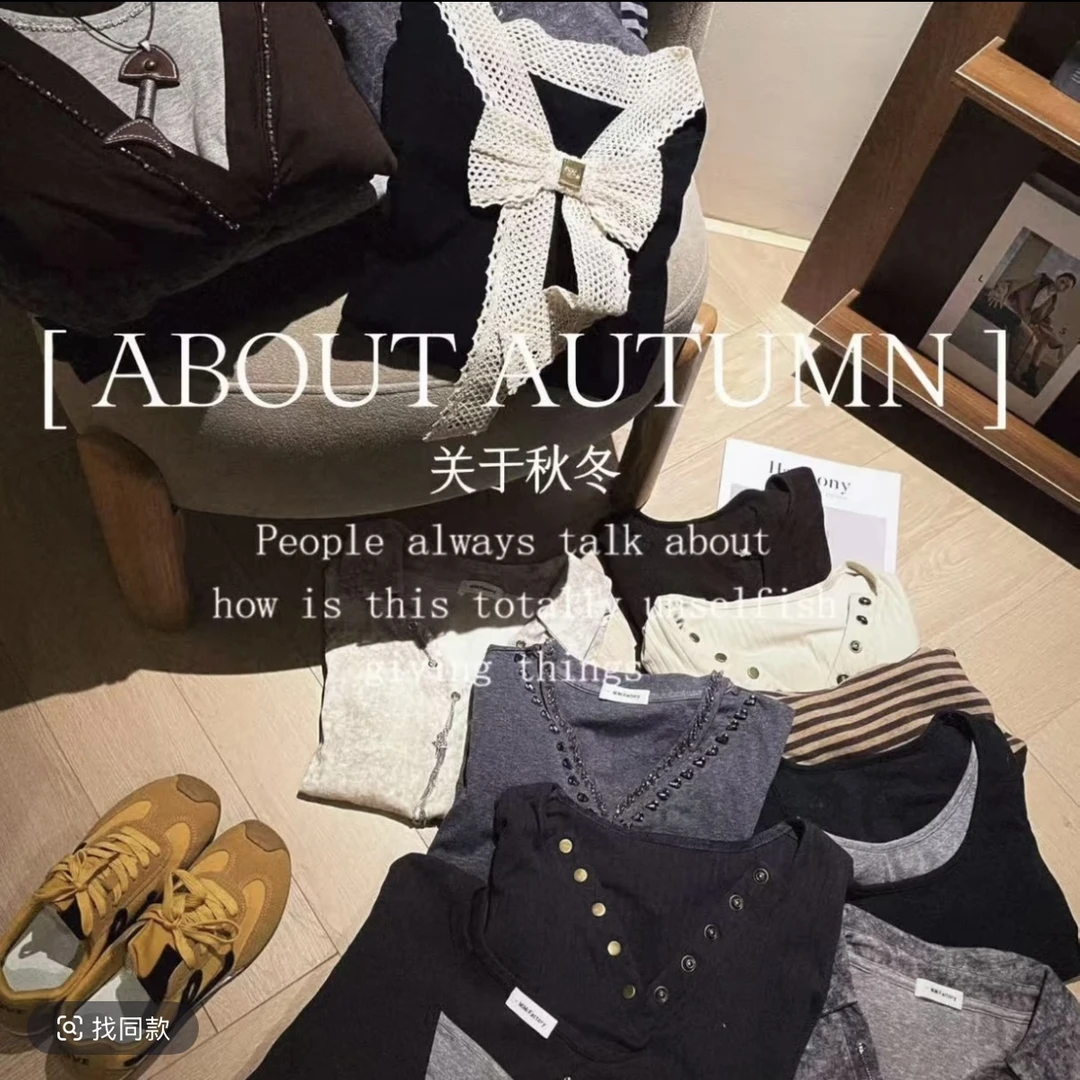 欧货重工长袖合集 2025秋冬新款长袖T恤修身百搭显瘦气质休闲上衣