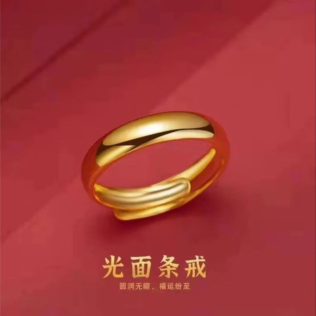 【粉丝专属】素圈光面戒指活口男女同款70-200斤适戴百搭铜合金