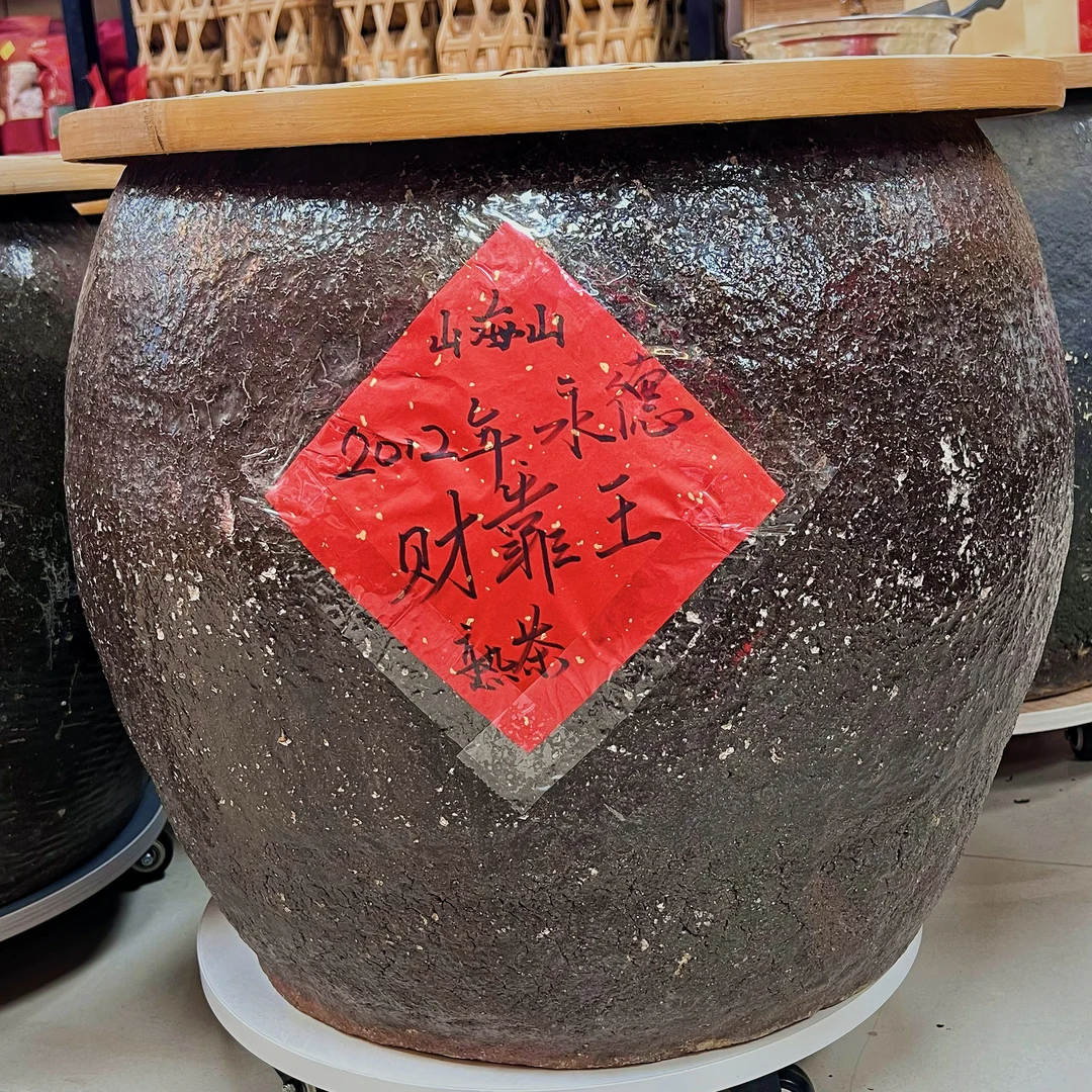 2012年·财靠王·普洱熟茶