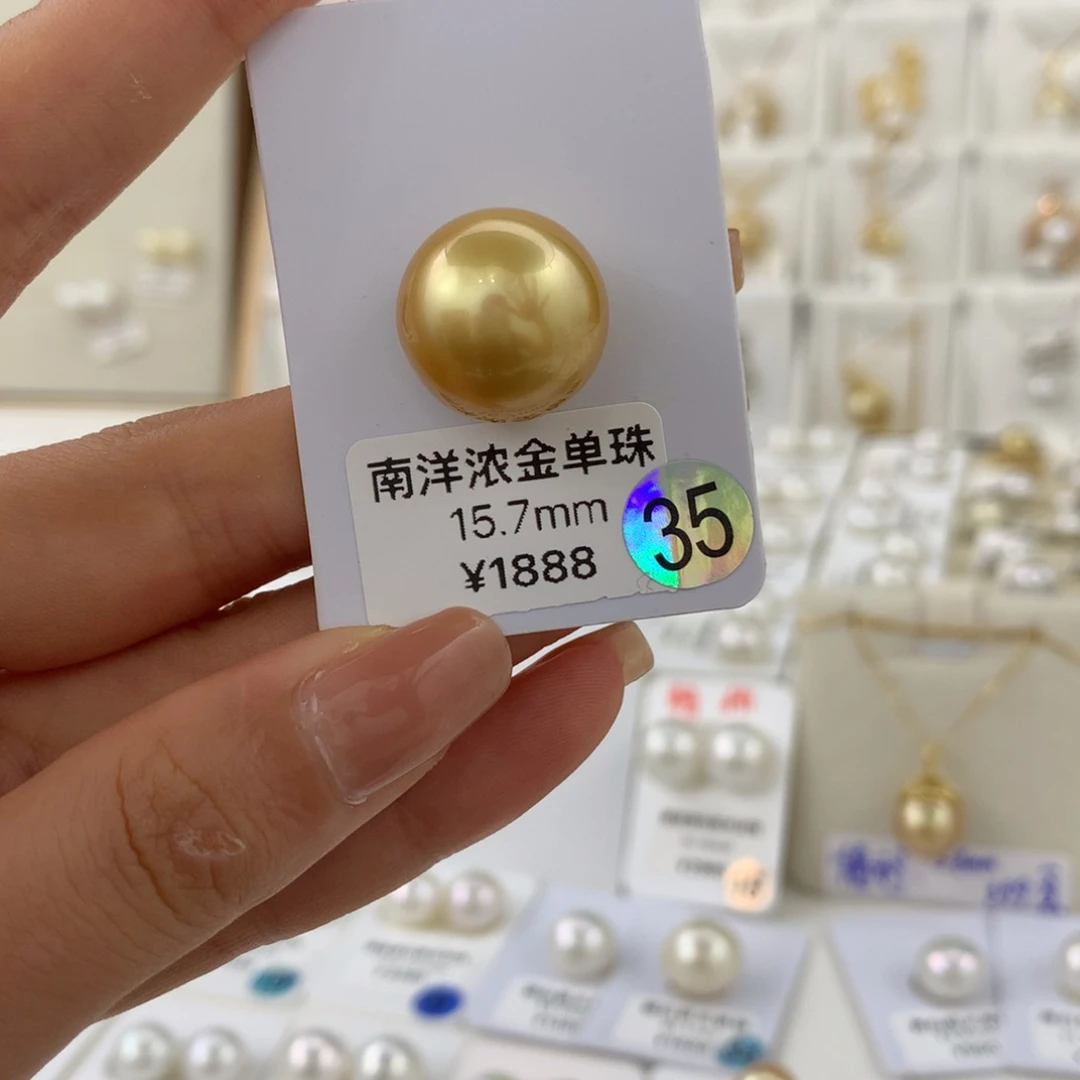 未镶嵌裸珠海水珍珠