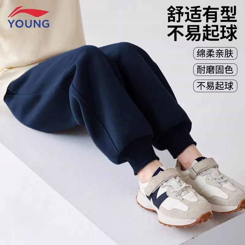 李宁儿童卫裤2025春秋季中大童宽松舒适休闲裤女童运动裤透气长裤