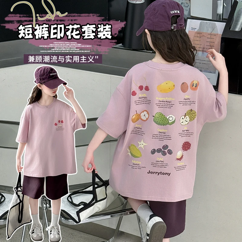 女童夏季短袖套装2025新款儿童夏款运动时尚洋气夏装中大童女孩潮