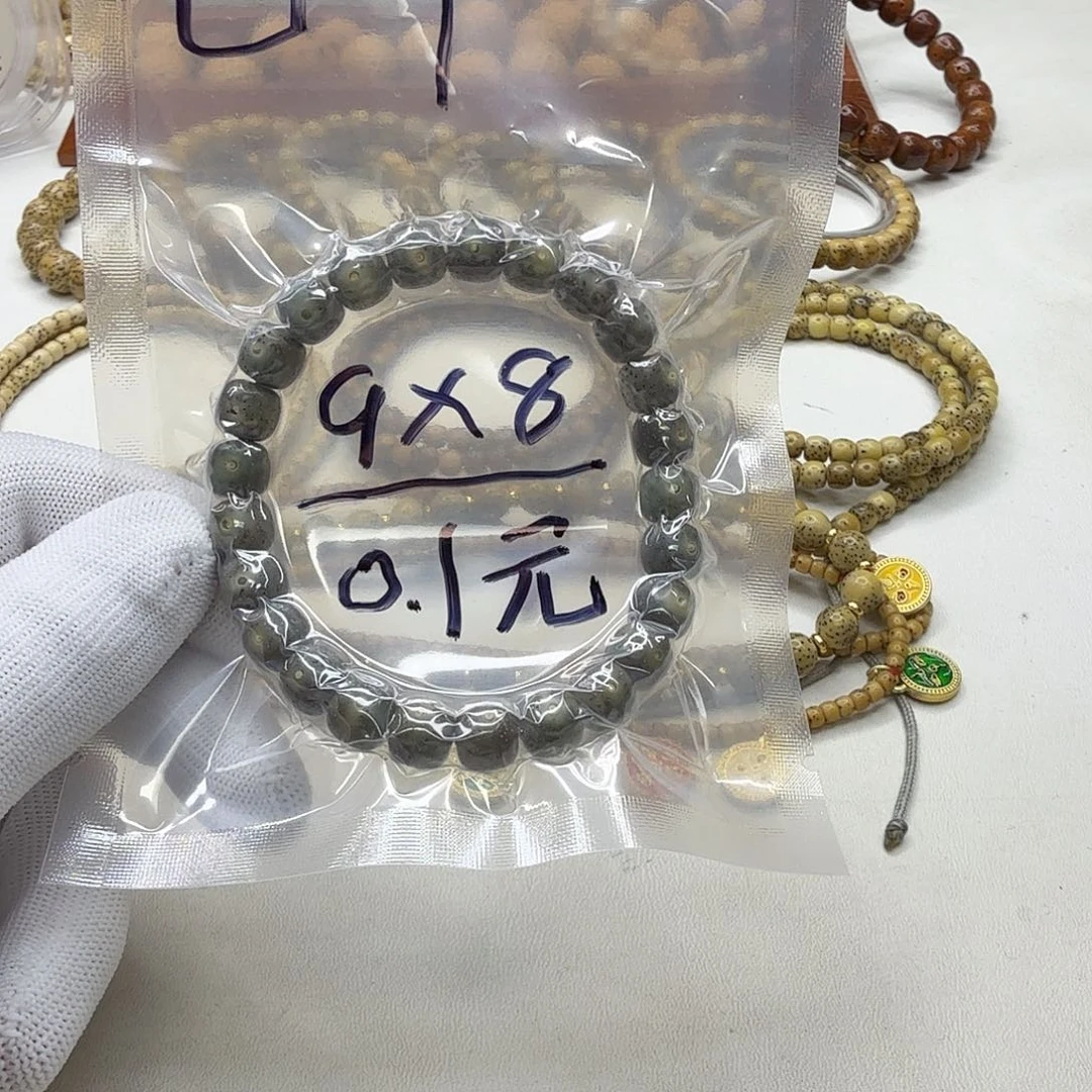 吊坠星月菩提1福利石玉星月9左右桶单圈