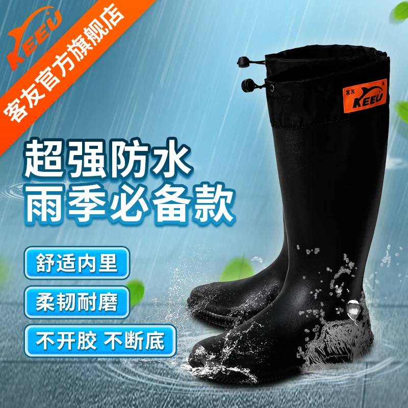 客友四季超轻钓鱼鞋涉水靴溪流钓鱼赶海鞋路亚水鞋防水防滑水雨鞋
