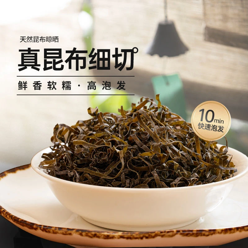 霞浦日晒昆布海带丝干净脆爽凉拌料理营养干货