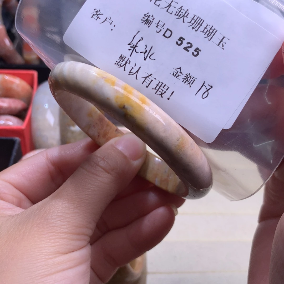 硅化玉手镯未镶嵌梁**凉