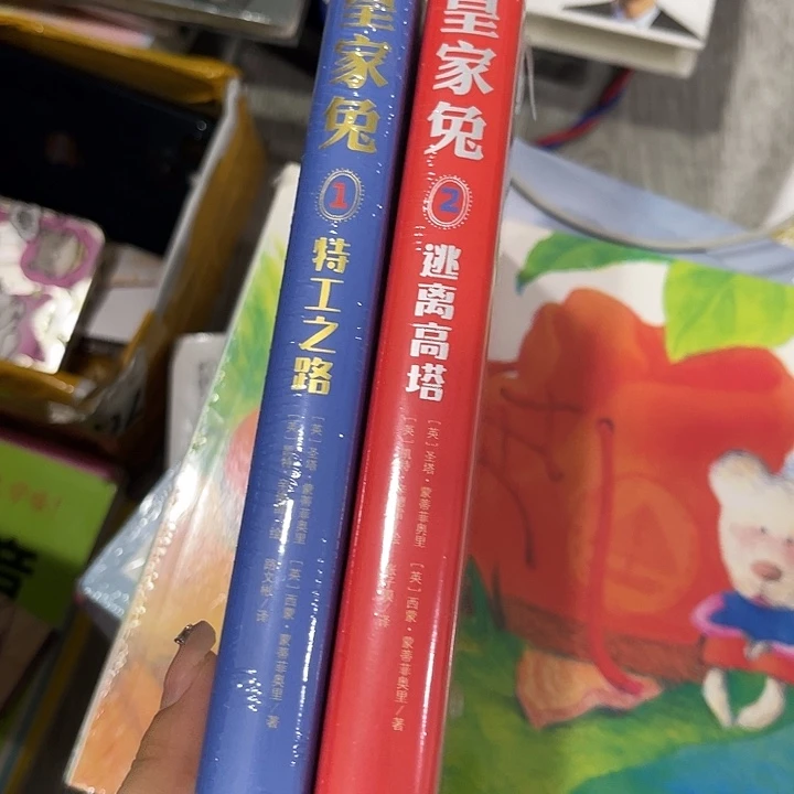 ദ***饼皇家兔二十米一套