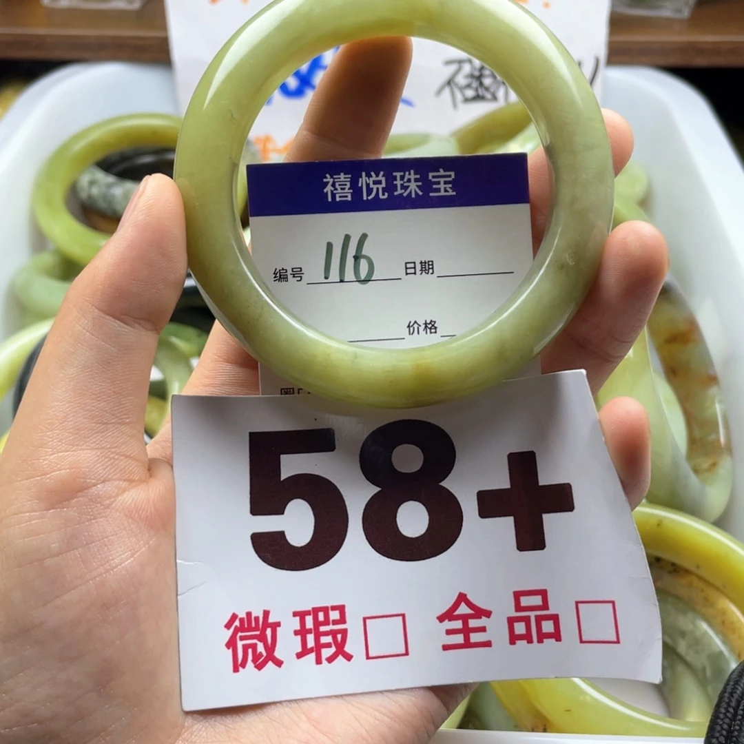 未镶嵌蛇纹石玉手链