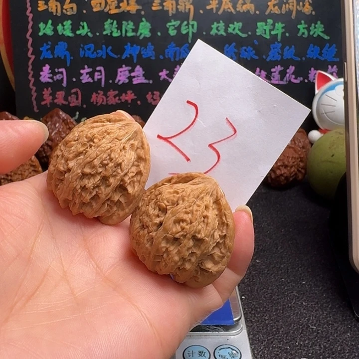 把件文玩核桃38密纹