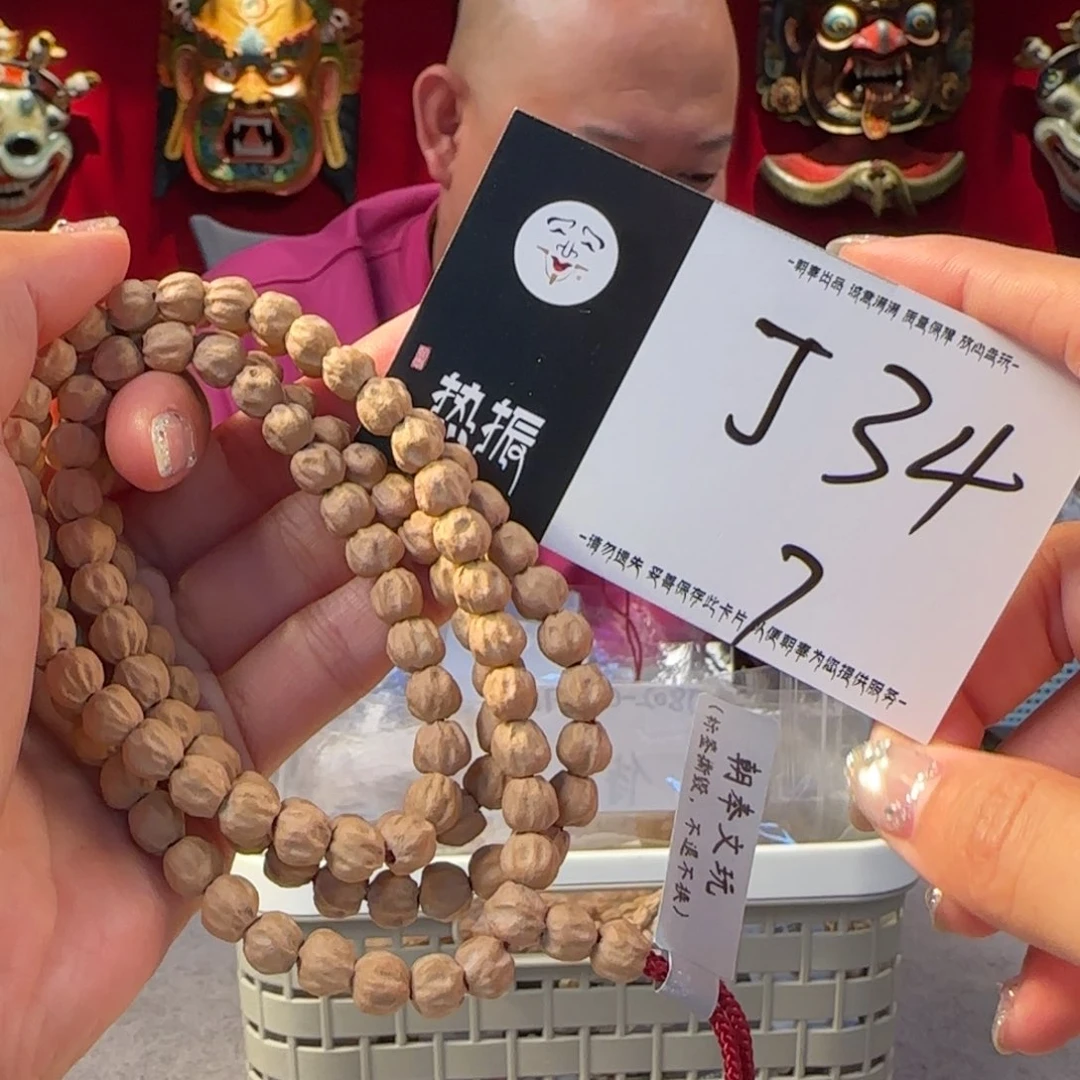 柏香籽/百香籽吊坠111111111