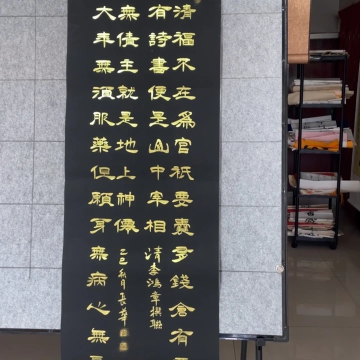 书法:::::::::::::