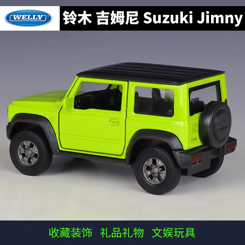 威利1:36铃木吉姆尼Jimny仿真合金汽车成品模型回力车玩具男