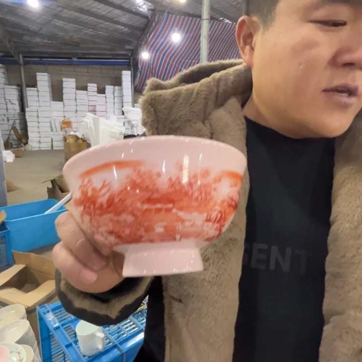 瓷片景德镇陶瓷红稀稀矾红山水米饭碗6只