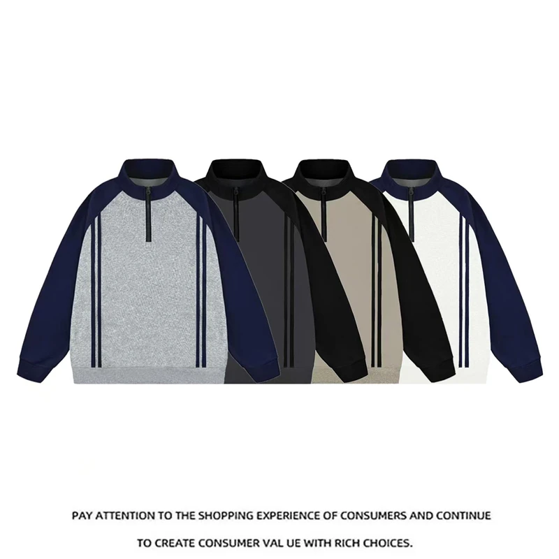 （8926）男士冬季新款加绒卫衣