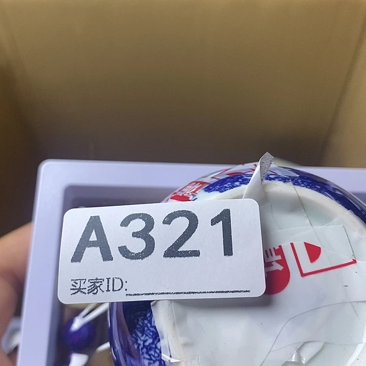 C***7手工艺品琉璃3456556676557