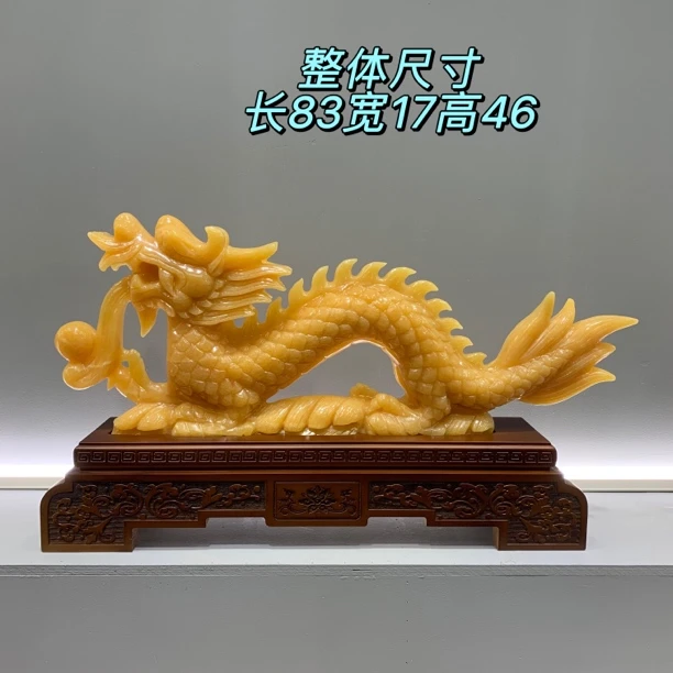 《龙》83.17.46cm创意家居玄关摆件公司开业新居入伙送礼