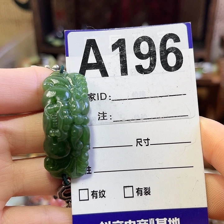 星***雨和田玉未镶嵌手链