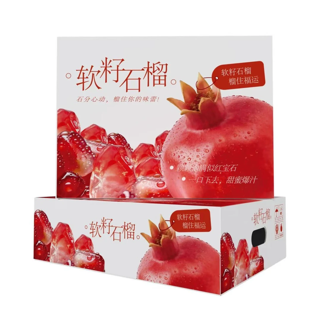 (卓影甄选)四川会理突尼斯软籽石榴精品一级果礼盒装 产地直发