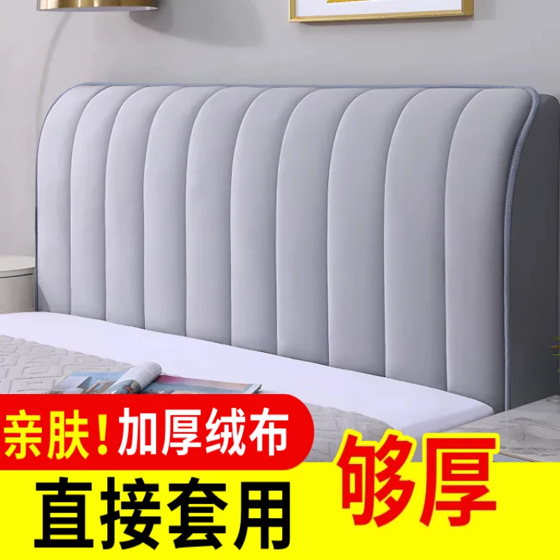 【四季通用】夹棉加厚床头套罩四季通用软包床头套全包防尘遮丑神器
