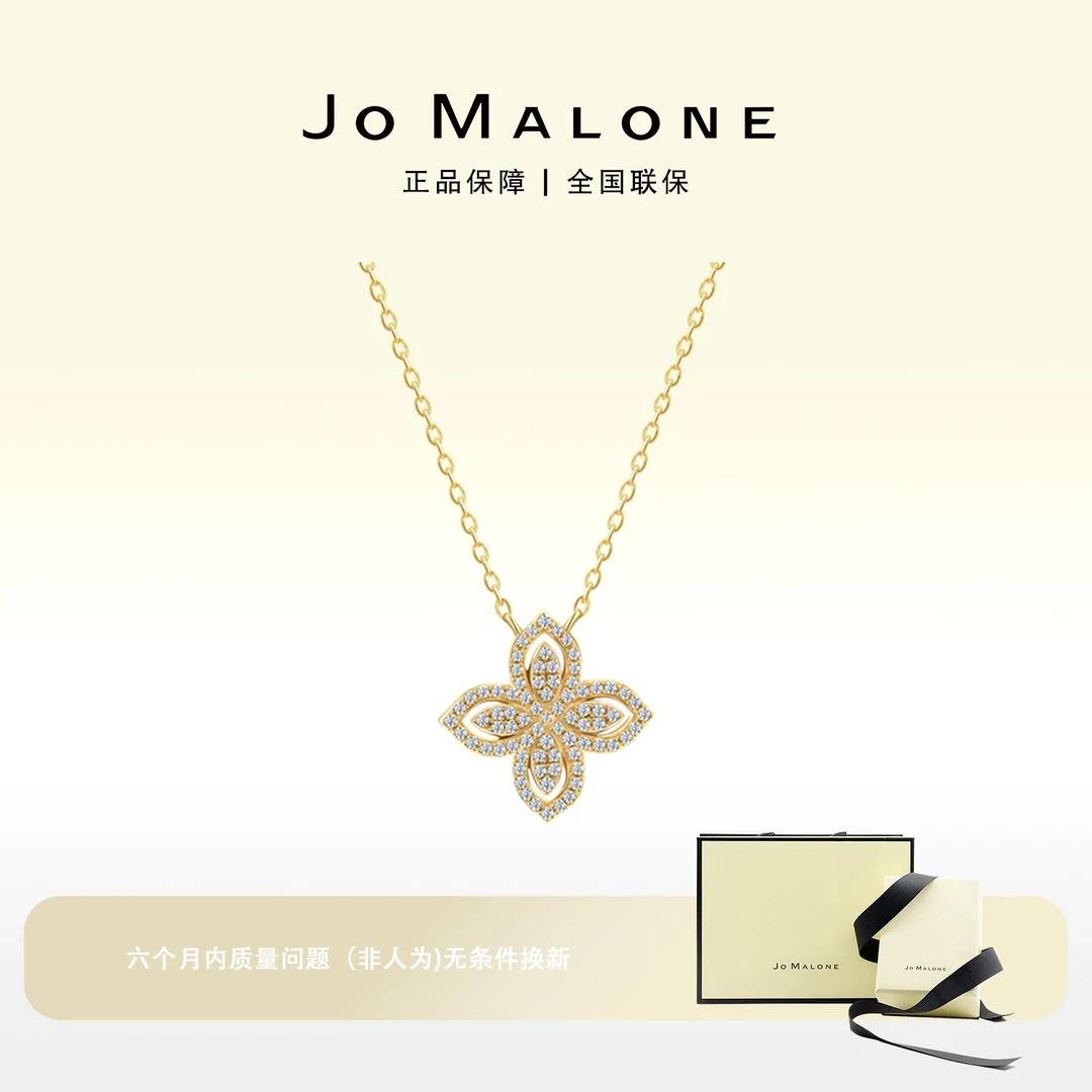 JO MALONE 铜合金项链 幸运四叶草项链