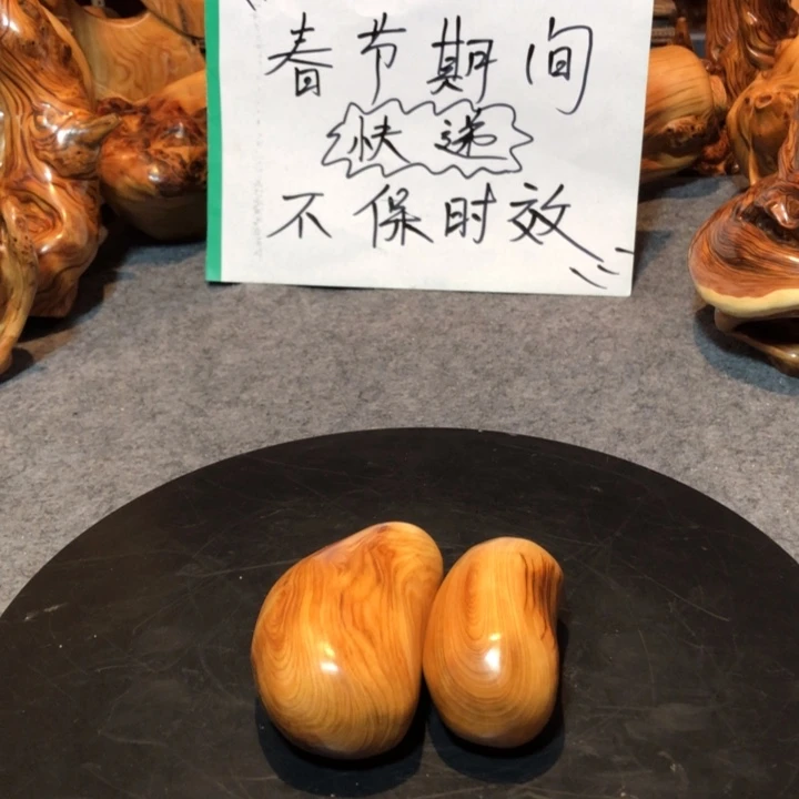 柏木（崖柏）孟*超崖柏24
