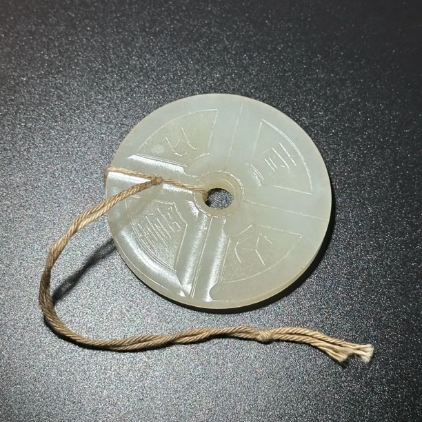 旧藏 和田玉 寿比南山玉璧 0047