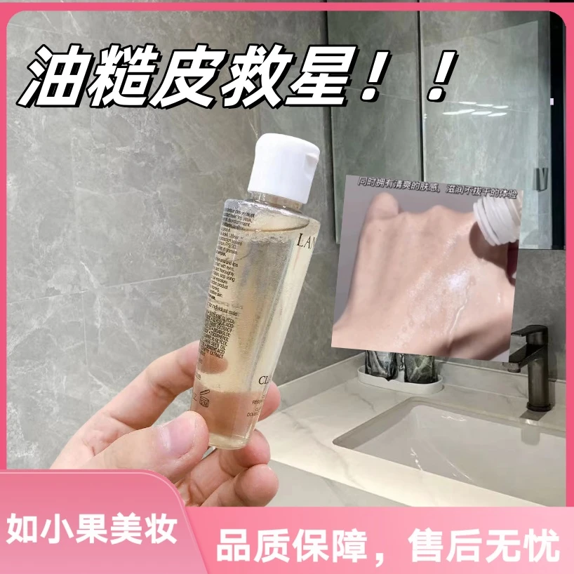 2代（大福利！春夏混油必备）极光精华水！亮肤+细腻肌肤+闭口救星