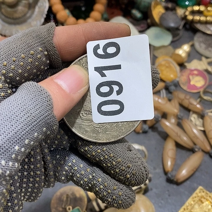 新*光明的未来发展潜力0916