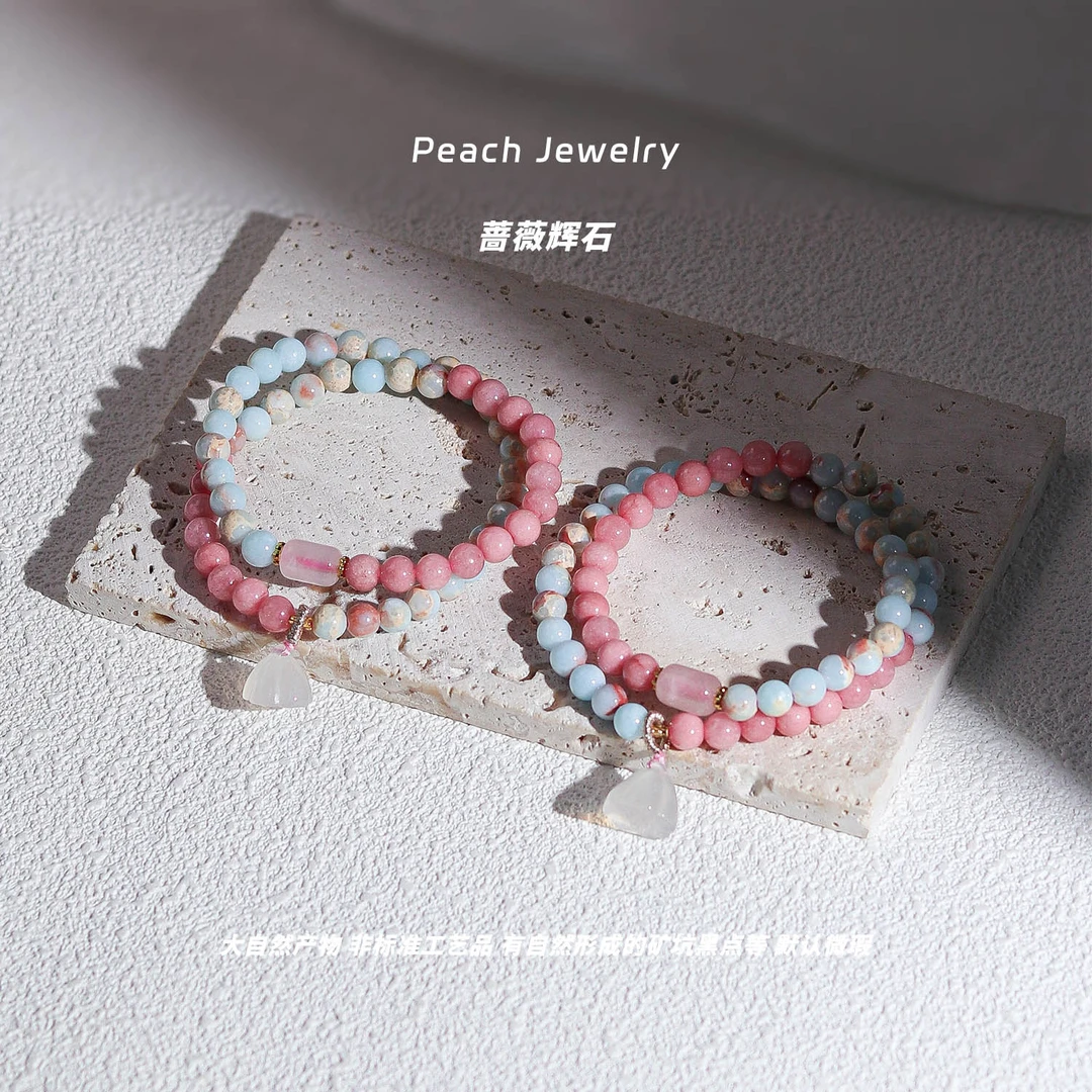 蔷薇辉石石英质玉玛瑙莲蓬双圈手串 L123 多样性发一