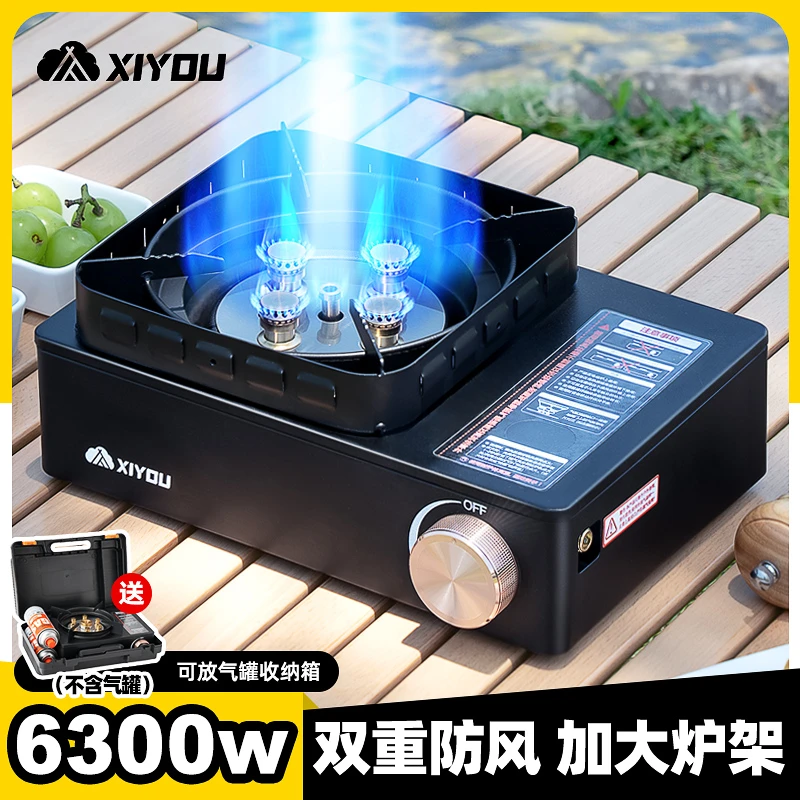 卡式炉户外便携式防风露营炊具炉具卡磁炉燃气炉煮茶炉户外野炊