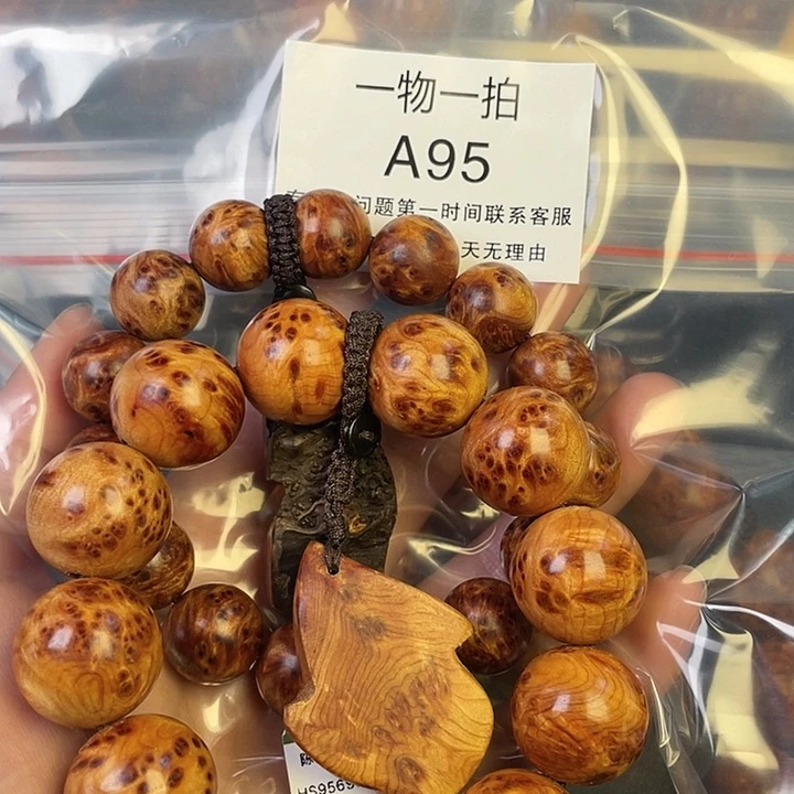 柏木（崖柏）其他用****395