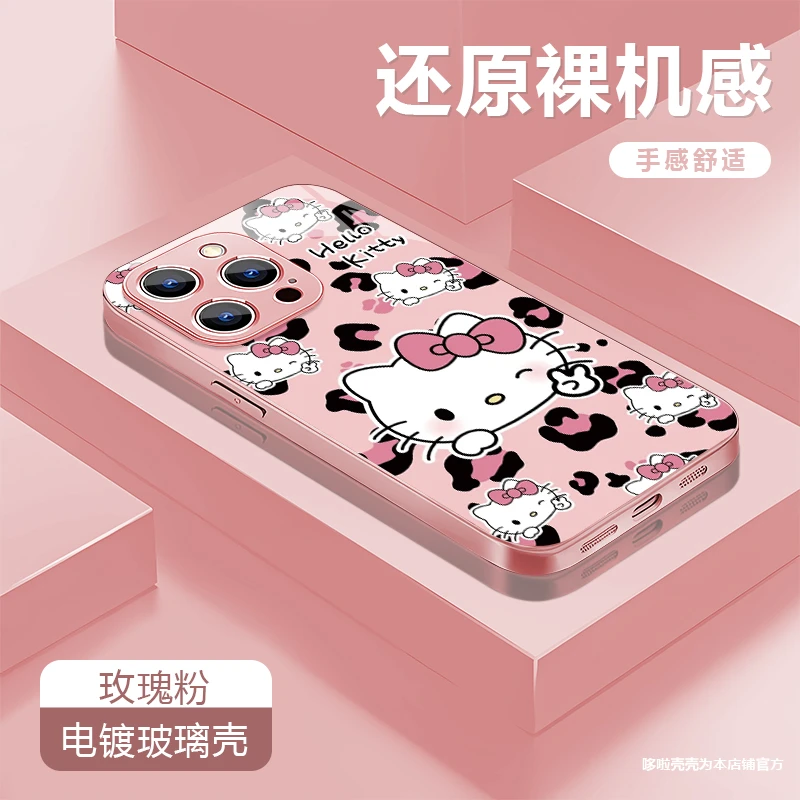 豹纹kt猫适用苹果vivo华为oppo小米iPhone17电镀玻璃防摔手机壳潮