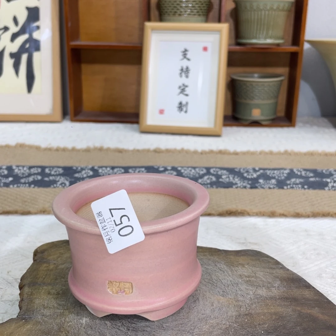 景德镇陶瓷 057 内口7.5 cm