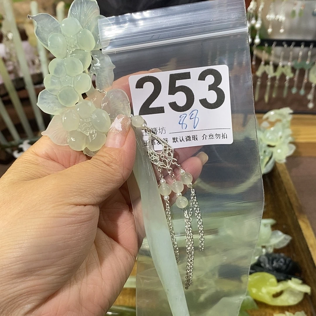雨***吖蛇纹石玉合金发簪