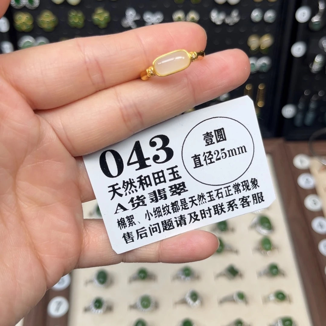 和田玉银S925镀金镶嵌戒指