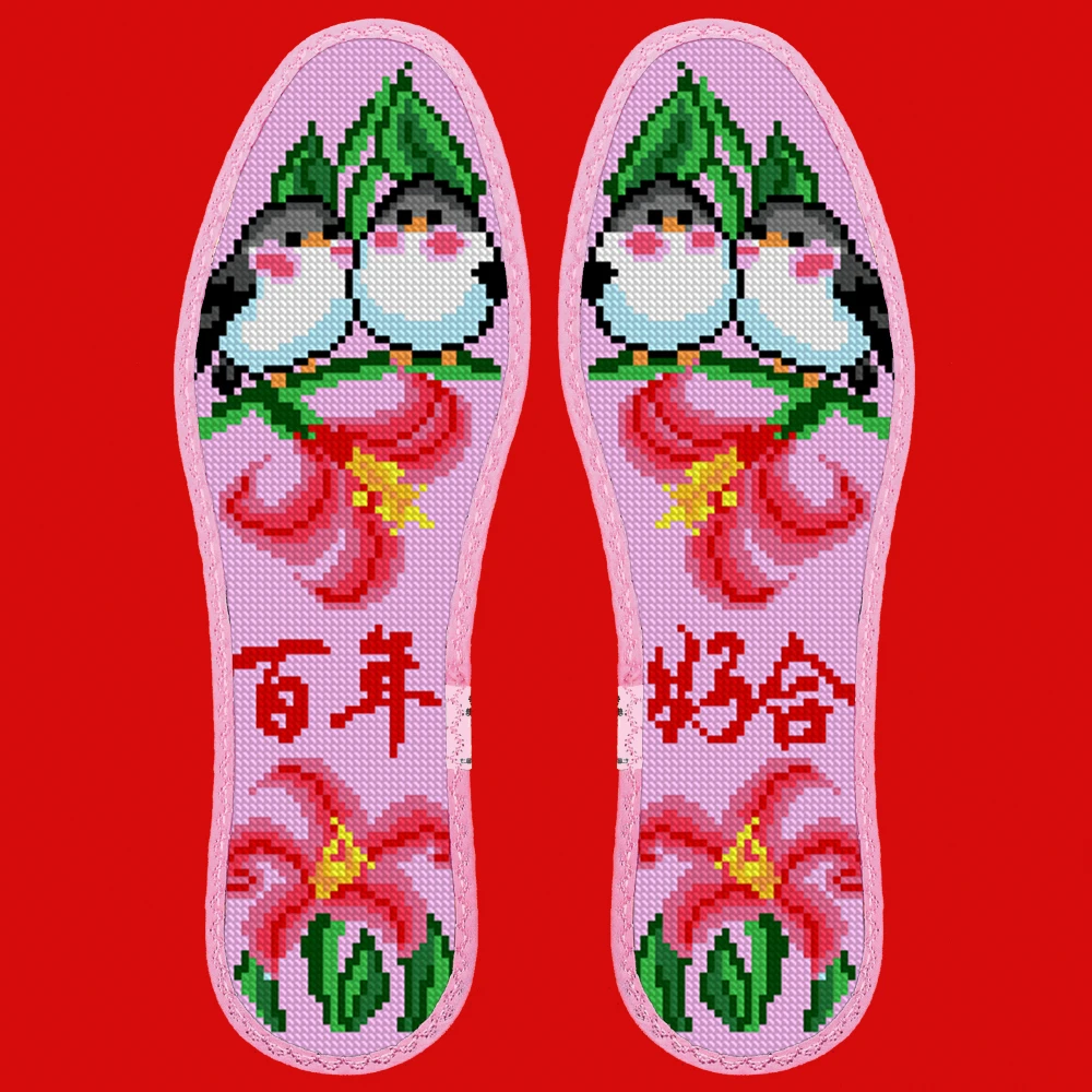 47码小格十字绣鞋垫2可选花样(直播间福利）