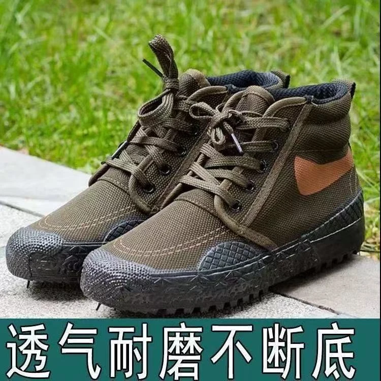 劳保鞋工作工地鞋高帮防滑耐磨作训户外农田鞋军训