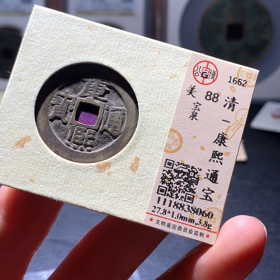 铜13 发财发财发财发财
