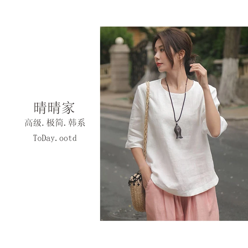 晴晴家-【多巴胺短T】韩系夏季时尚简约风雨露麻纯色短袖T恤5510