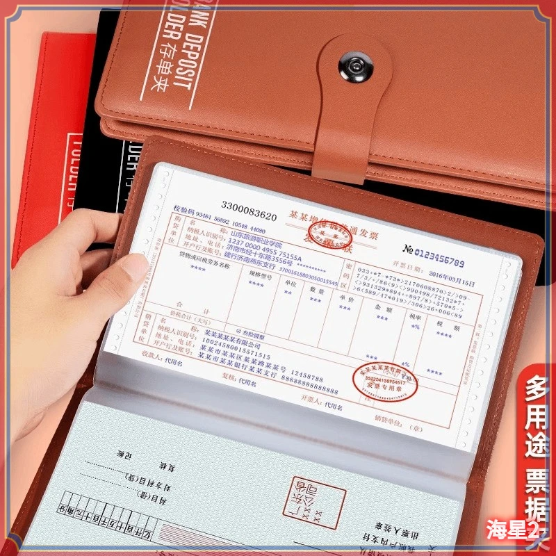 新款存单收纳本银行支票汇票据册子收纳夹存折根存款单收集册D582