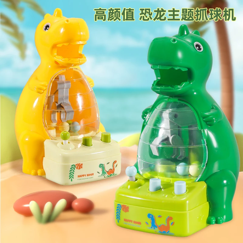 掌上弹珠机闯关赛车抓球机小游戏怀旧亲子桌面游戏机汽车玩具