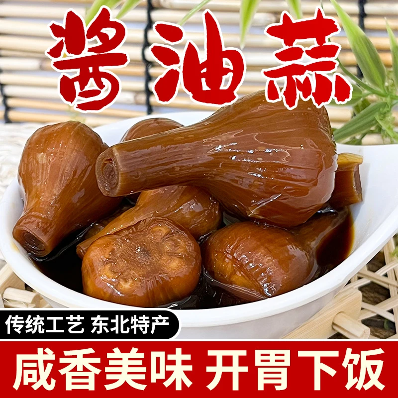【厂家直发】酱油蒜咸蒜特色腌制咸蒜鲜咸可口下饭菜