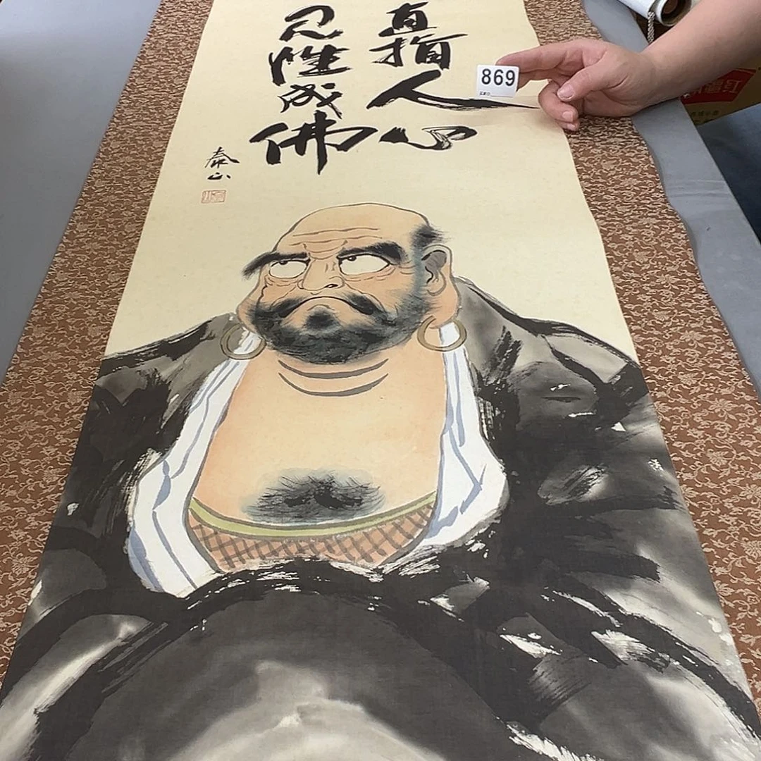 钱**生剪纸艺术869不退不不