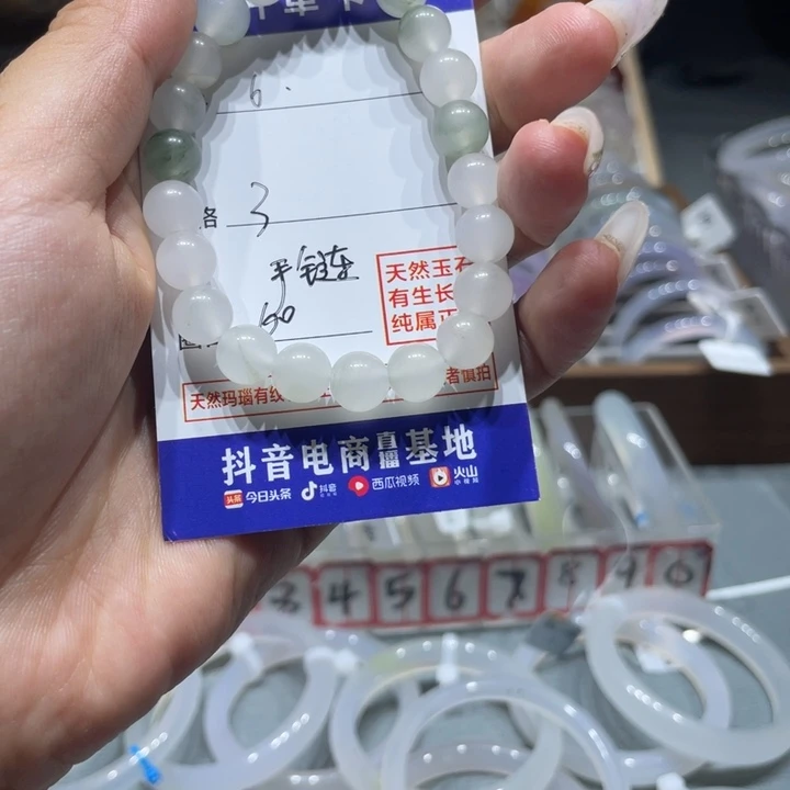 玛瑙/玉髓手镯合金
