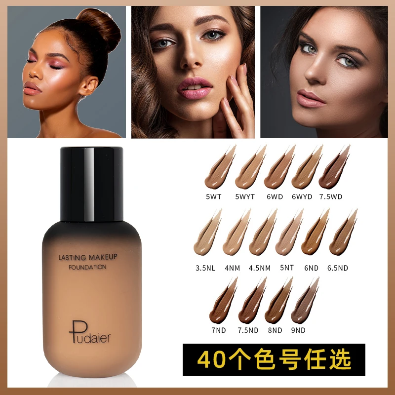 欧美妆不脱妆粉底液黄黑皮深色古铜美黑持久调和混油皮遮瑕膏BB霜