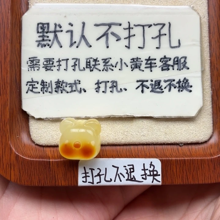 彬****蜜蜡未镶嵌珠宝奇石